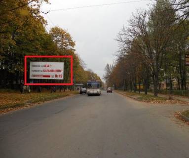 Билборд B в Тернополе, 3х6  вул. Винниченка - зупика"Педінститут" фото 1