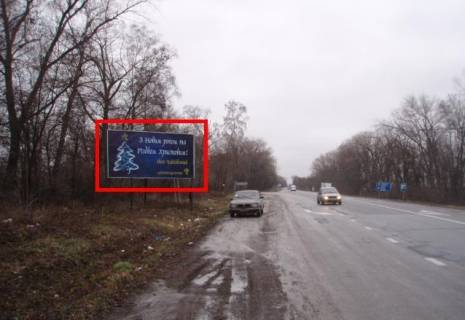 Билборд A в Тернопільських трасах, 3х6  Львівська траса 4 Б (в місто) фото 1