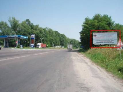 Билборд A в Тернопільських трасах, 3х6  Кременецька траса 1 А (з міста) фото 1