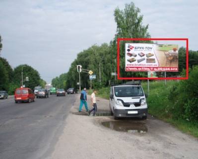 Билборд A в Тернополе, 3х6  вул. С. Будного - Обласний Архів фото 1