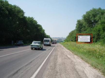 Билборд A в Тернопільських трасах, 3х6  Кременецька траса 10 А (в місто) фото 1