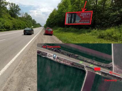 Билборд A в Тернопільських трасах, 3х6  Хмельницька траса 6 А (з міста) фото 1