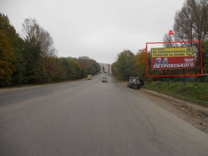 Билборд A в Тернополе, 3х6  вул. Будного - Шиномонтаж-готель Братіслава фото 1