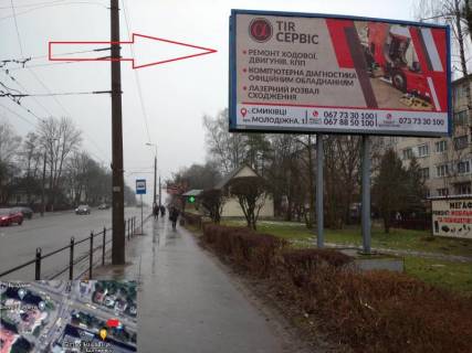 Білборд, Бігборд (Борд)  A у Тернополі, 3х6  вул. С. Бандери - 20 м маркет ОБНОВА Фото 1