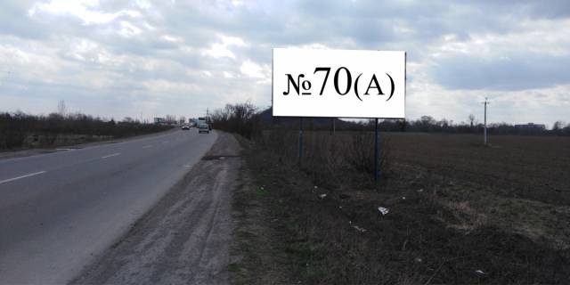 Білборд, Бігборд (Борд)  A у Мукачеві, 3x6  вул. Автомобілістів Фото 1