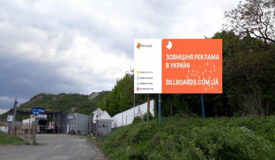 Билборд A в Мукачеве, 3x6  траса Київ-Чоп, TIR фото 1