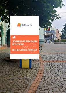 Сiтiлайт B у Мукачеві, 1.2x1.8  пл.Духновича, біля Ратуші Фото 1