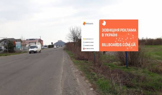 Билборд A в Мукачеве, 3x6  вул. Автомобілістів фото 1