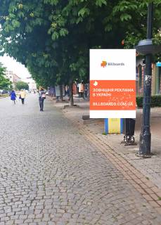Ситилайт A в Мукачеве, 1.2x1.8  пл. Кирила і Мефодія біля м-ну "Vodafone" фото 1