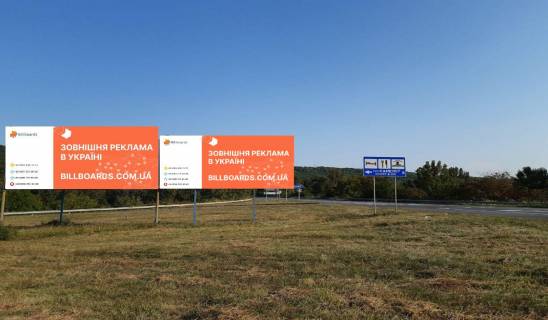 Білборд, Бігборд (Борд)  B у Ужгороді, 3x6  Об'їзна автодорога (розвилка на Перечин) Фото 1