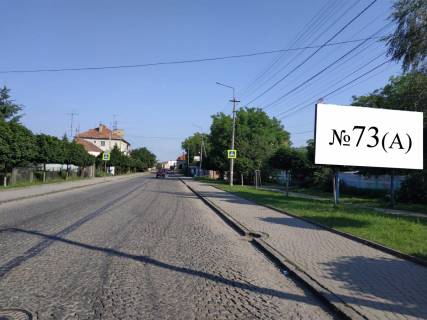 Білборд, Бігборд (Борд)  A у Мукачеві, 3x6  вул. Стуса (дит.сад) Фото 1