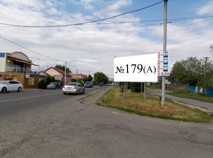 Билборд A в Ужгороде, 3x6  автошлях Ужгород-Чоп, с. Минай фото 1