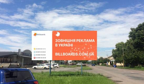 Билборд B в Мукачеве, 3x6  вул. Ужгородська фото 1