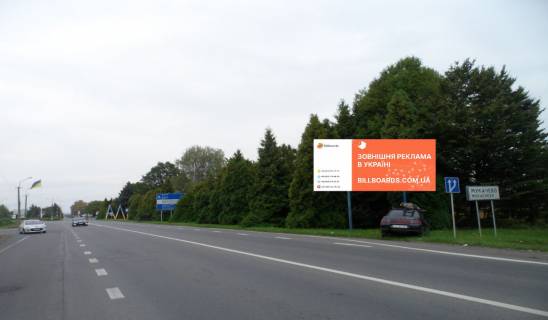 Білборд, Бігборд (Борд)  A у Мукачеві, 3x6  траса Київ-Чоп, пост ДАІ кільцева на Мукачево та Львів Фото 1