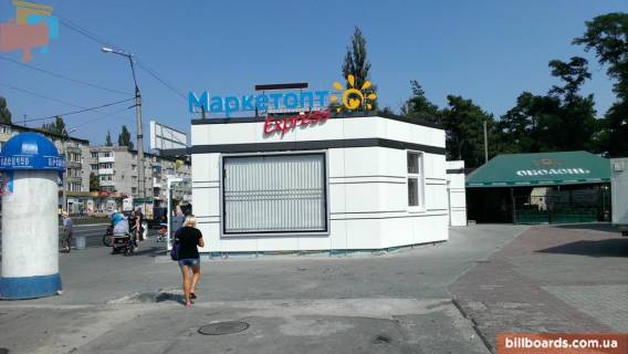 Білборд, Бігборд (Борд)  B у Кременчуці Проспект Лесі Українки біля б. 78-Б, (р-н маг. "АТБ") Фото 1