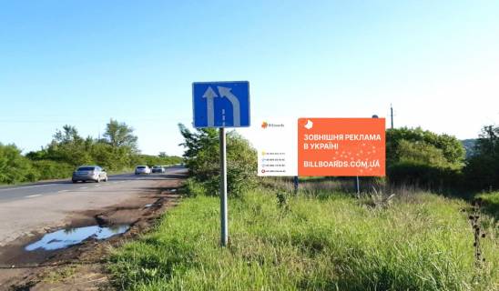 Билборд A в Ужгороде, 3x6  вул.Об'їзна, біля салону Mitsubishi фото 1