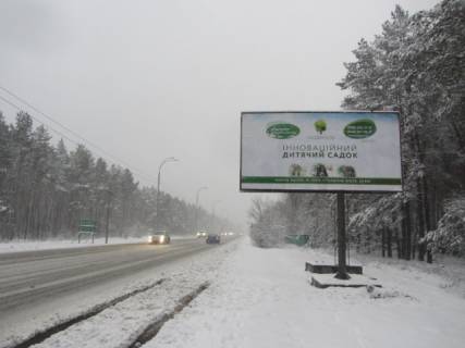 Билборд A в Київських трасах, 6x3  Стoличнoе Шoссе 27.в напр.Києва фото 1