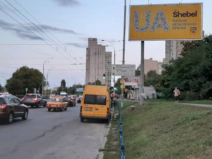 Призма A в Киеве, 6x3  Полярная ул. 6б - 442639 фото 1