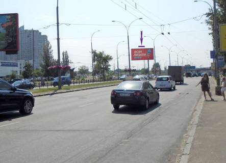 Призма A в Киеве вул. Героїв Сталінграда, 2 - 298996 фото 1