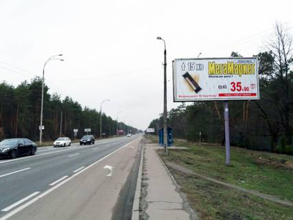 Призма A в Киеве Столичне шосе / санаторій  "Жовтень" - 298876 фото 1