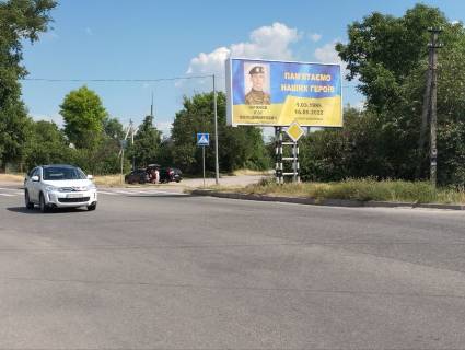 Білборд, Бігборд (Борд)  A у Кропивницький (Кіровоград) вул. Преображенська, навпроти ДНЗ 37 Фото 1