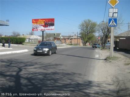 Білборд, Бігборд (Борд)  B у Кропивницький (Кіровоград) вул. Шевченка - вул. Кропивницького (полікліника №3) Фото 1