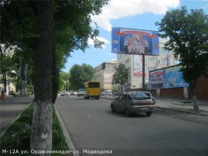 Білборд, Бігборд (Борд)  A у Кропивницький (Кіровоград), 3x6  вул. Кавалерійська - вул.Є.Чикаленка (обл. філармонія) Фото 1