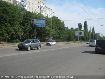 Білборд, Бігборд (Борд)  B у Кропивницький (Кіровоград) вул. Вокзальна (перед старим автовокзалом, супермаркет "АТБ") Фото 1