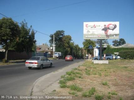 Билборд A в Кропивницкий (Кировоград), 3x6  вул. Шевченка - вул. Кропивницького (полікліника №3) фото 1