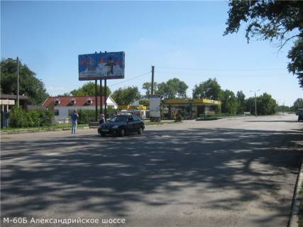 Білборд, Бігборд (Борд)  B у Кропивницький (Кіровоград) вул. Олександрійське шосе (заправка RUR, Укрнафта) в’їзд в місто Фото 1