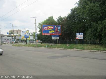 Білборд, Бігборд (Борд)   у Кропивницький (Кіровоград) пер. училищна Фото 1