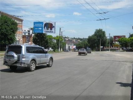 Билборд B в Кропивницкий (Кировоград) вул. Соборна (навпроти клініки "Ацинус) фото 1