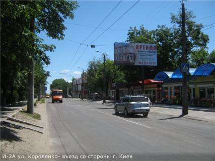 Билборд A в Кропивницкий (Кировоград), 3x6  Героїв-земляків вул. (Короленка) (навпроти супермаркет АТБ, фанклуб) фото 1