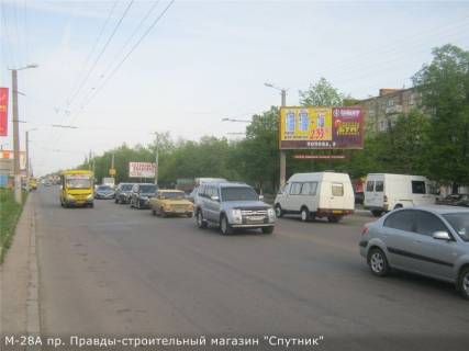Билборд A в Кропивницкий (Кировоград) Євгена Тельнова вул (Правди просп.) (маг. Супутник) фото 1