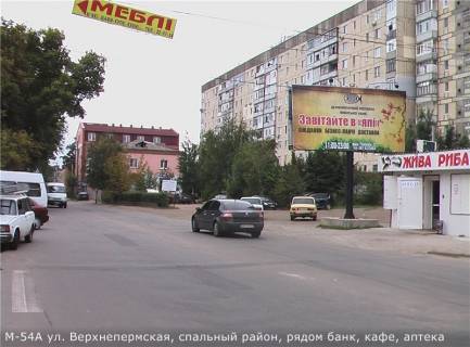 Білборд, Бігборд (Борд)  A у Кропивницький (Кіровоград), 3x6  вул. Верхня Пермська-пров.Кріпостний (Файномаркет) Фото 1
