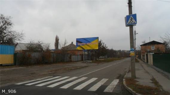 Билборд  в Кропивницкий (Кировоград) ул. Костромская - ул. Антонова ( Балашовка)  фото 1
