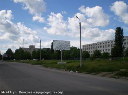 Білборд, Бігборд (Борд)   у Кропивницький (Кіровоград) вул. Волкова-Кардіодиспансер Фото 1