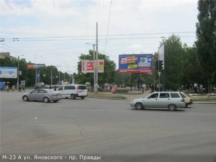 Білборд, Бігборд (Борд)  A у Кропивницький (Кіровоград), 3x6  вул.Вокзальна - вул.Є.Тельнова (критий ринок) Фото 1