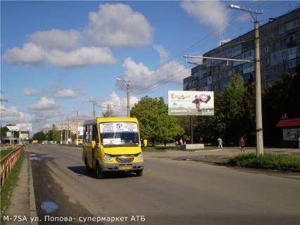 Билборд A в Кропивницкий (Кировоград) Незалежності вул. (Космонавта Попова) (супермаркет АТБ) фото 1