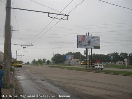 Билборд A в Кропивницкий (Кировоград), 3x6  вул. Ю.Коваленка - вул. Попова (поворот на Епіцентр) фото 1