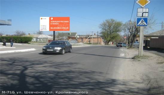 Білборд, Бігборд (Борд)  B у Клинці вул. Шевченка - вул. Кропивницького (полікліника №3) Фото 1