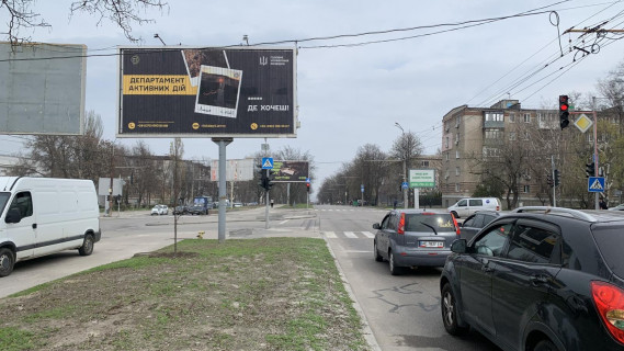 Призма Р/П в Днепр (Днепропетровск), 3х6  Олександра Поля (Кірова)  пр. - пр. Пилипа Орлика (Ілліча), в центр - 218222 фото 1