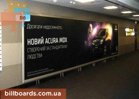 Нестандарт  в Борисполе, 9х2 м  Между входами в бизнес-залы фото 1
