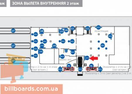Нестандарт  в Борисполе, 3х2,5 м  Лайтбокс в зале ожидания вылета  (внутренние рейсы) схема