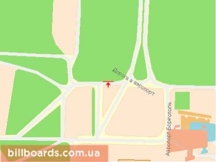 Білборд, Бігборд (Борд)  A у Борисполі, 3х6  Аеропорт Бориспіль дорога. парковка схема