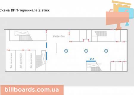 Нестандарт  в Борисполе, Размер
: 3,5х2  Внутри премьер-VIP-зала ожидания вылета (2 этаж) схема