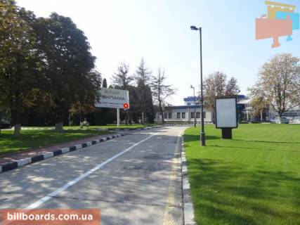 Билборд B в Борисполе, 3х6  Аэропорт Борисполь дорога. Возле терминала "С" фото 1