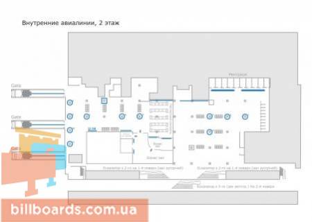 Нестандарт  в Борисполе, 5х1,2 м  Баннер в зале ожидания вылета  (внутренние рейсы) схема