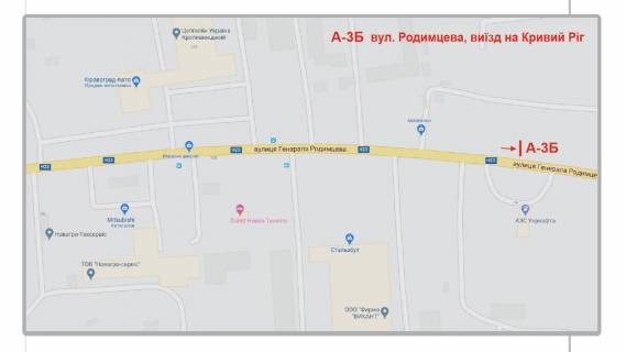 Билборд B в Кропивницкий (Кировоград), 3х6  вул. Героїв Маріуполя,  "Укрнафта", виїзд на Кр Ріг схема