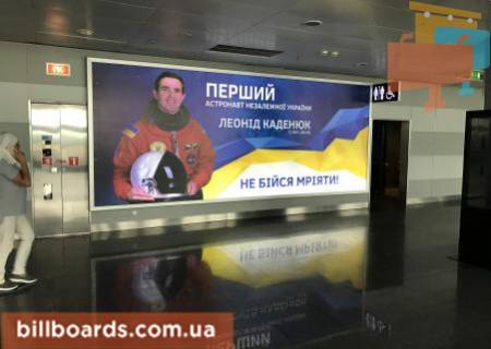 Нестандарт  у Борисполі, 6х2,46 м  Лайтбокс в галереї вильоту Фото 1